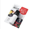 ECHO Silicon Oil Brush0449-228