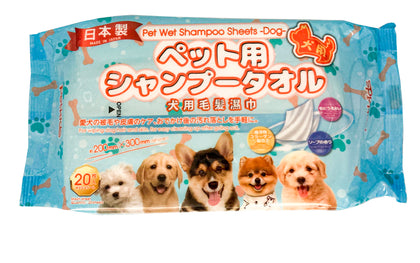 PETKIDS Dog Shampoo Wipes 20s