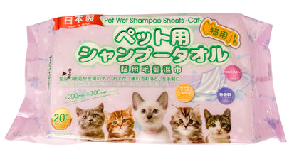 PETKIDS Cat Shampoo Wipes 20sheet