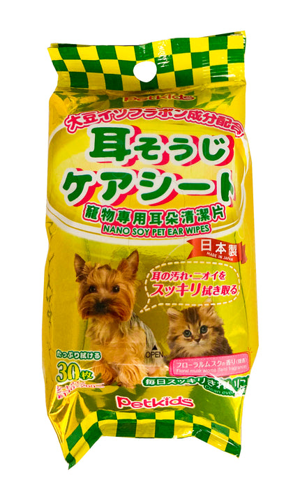 PETKIDS Pet Ear Cleaning Wipes 30s