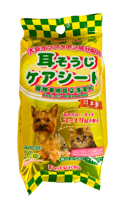 PETKIDS Pet Ear Cleaning Wipes 30s