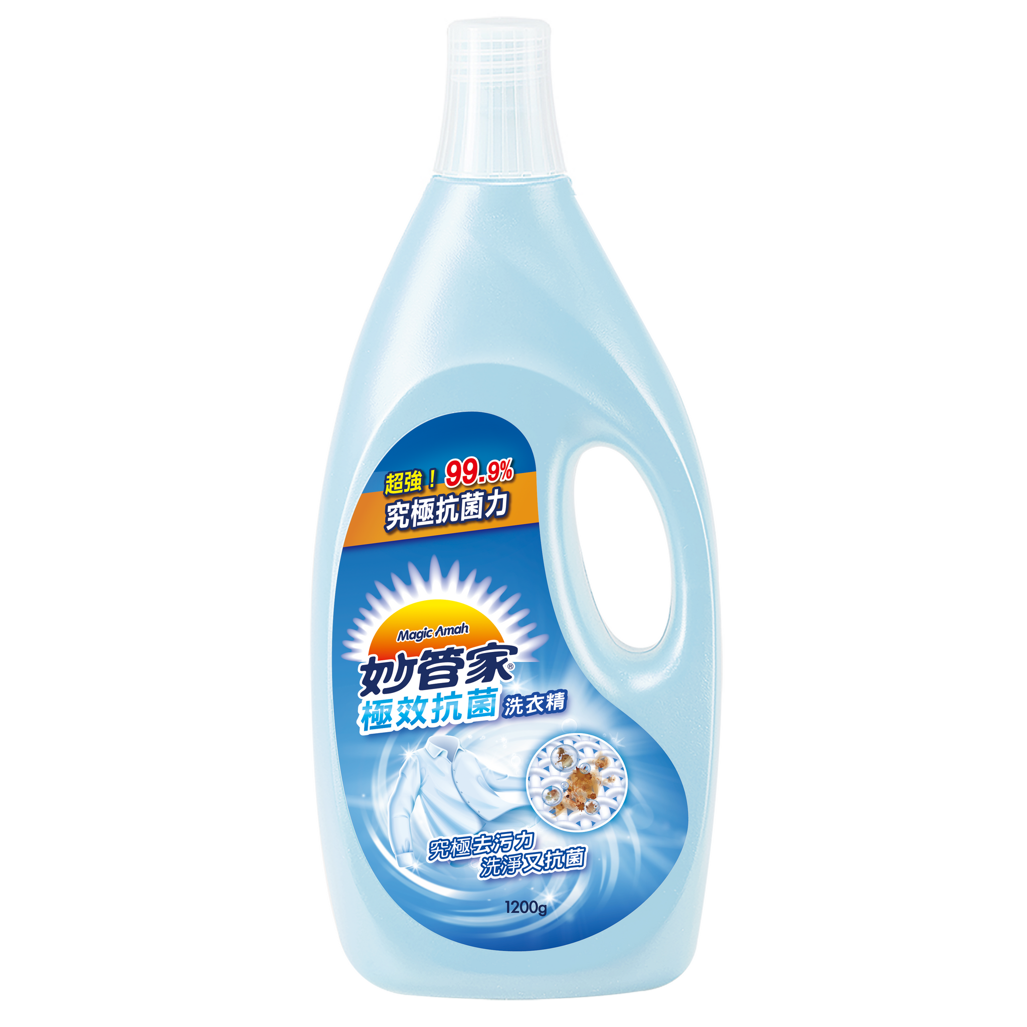 Antibacterial laundry detergent deals