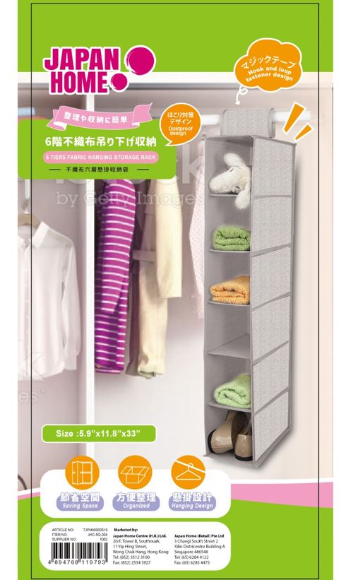Japan Home 6 Layer Fabric Hanging Storage Rack 15x30x84cm- Grey Color