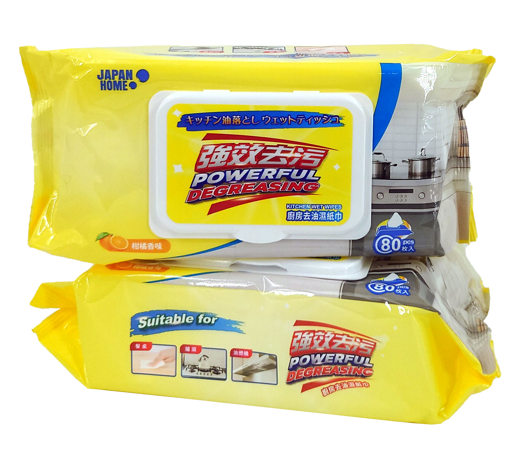 Kitchen online wet wipes