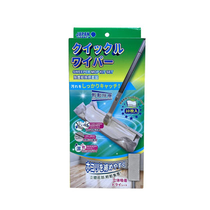 JAPAN HOME Sweeper Mop Kit Set – 180° Rotating Flat Floor Mop with 10 Dry Sheets | Lightweight Quick Wiper for Home Cleaning