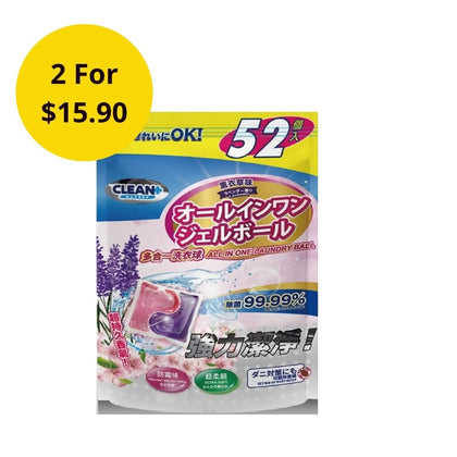 CLEAN+ All In 1 Laundry-BallLavender 52’s