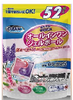 (Online Promo) CLEAN+ All In 1 Laundry-BallLavender 52’s