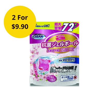 CLEAN+ Anti Bact Laundry Ball -Cherry Blossom 72’s