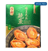 EPIC FEAST - ABALONE IN OYSTER SAUCE WITH MUSHROOM
