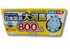 SUPA HIPPO Dehumidifier 3x800ml