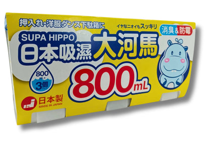 SUPA HIPPO Dehumidifier 3x800ml