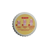 SUPER SAVER Air Freshener Liquid 400ml - Tangerine