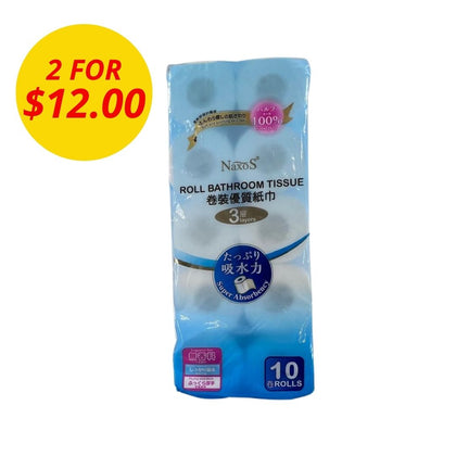 (NEW) NAXOS 3-Ply Bathroom Tissue 10 Rolls (140g)