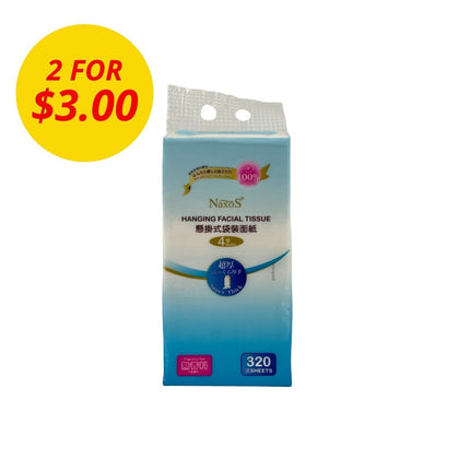 (NEW) NAXOS 4-Ply Hanging Facial Tissue 320sheets