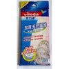 VILEDA Durable Dish Cloth 3S