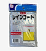 100 pieces free size Adult Disposable Raincoat