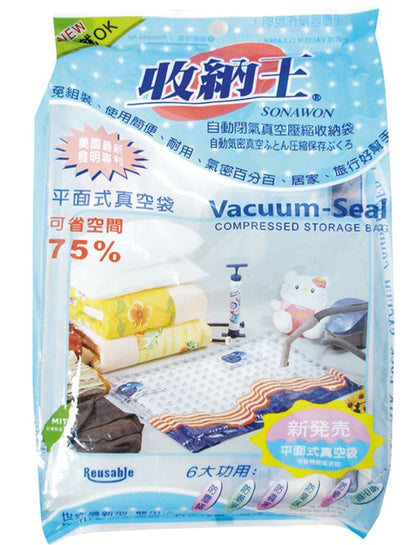 Sonawon Hanging Vacuum seal compress storage Bag 70 x 125cm