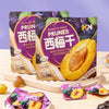 Super Friends Dried Fruits - Prunes 80g, Purple Perilla Roasted Jujube 80g, Chenpi Jujube 80g, Osmanthus dried Apricots 50g, Dried Peach 50g, Hollow Hawthorn 80g