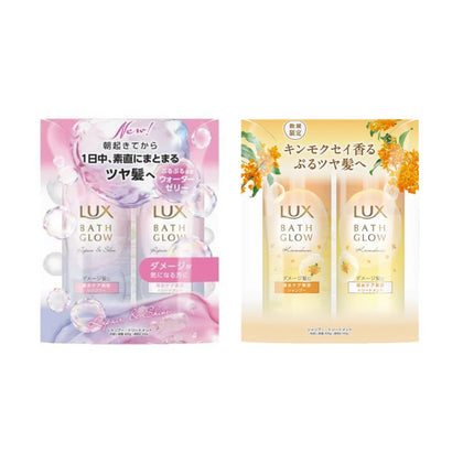 LUX Bath Glow Shampoo & Conditioner Set (400g x2) | Repair & Shine, Kimokusei
