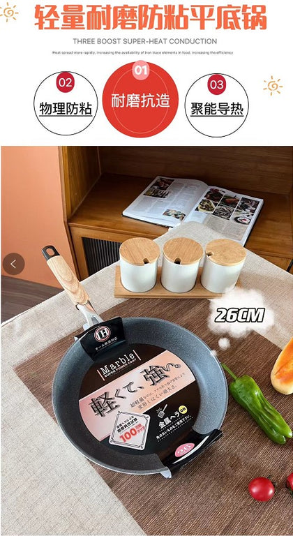 MARBLE Non Stick Marble Coated Frypan 26cm