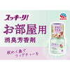 EARTH SUKKIRI Room Air Freshener 400ml | Fig Tea, Maemuki Lemon, Precious Soap & Charcoal & Altar