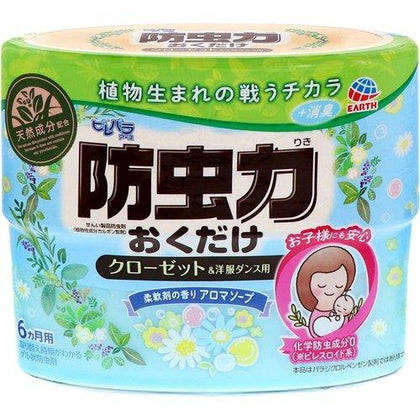 EARTH Insect Repellent Aroma Soap 300ml