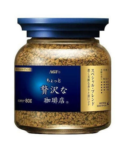 【Bundle of 2】AGF MAXIM Coffee Special Blend 80g