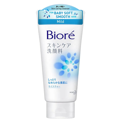 BIORE Skin Care Facial Cleanser 130g