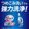 ATTACK Laundry Antibacterial Detergent EX 750g