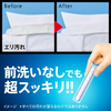 ATTACK Zero Perfect Laundry Stick 442g - Deep Clean (34s)