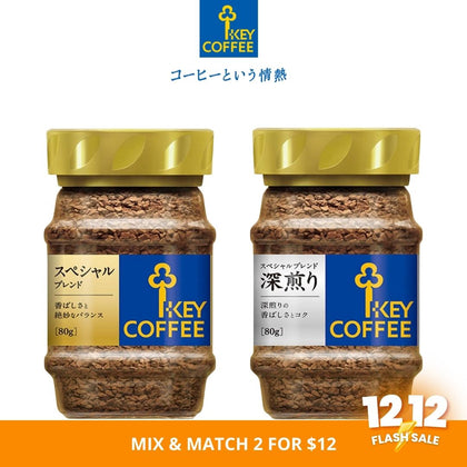 KEY COFFEE Instant Coffee 80g - Special Blend / Special Blend Dark Roast