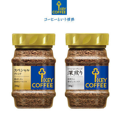 KEY COFFEE Instant Coffee 80g - Special Blend / Special Blend Dark Roast