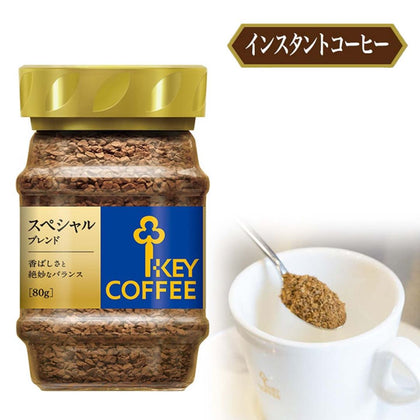 KEY COFFEE Instant Coffee 80g - Special Blend / Special Blend Dark Roast