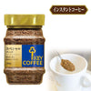 KEY COFFEE Instant Coffee 80g - Special Blend / Special Blend Dark Roast