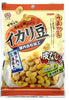 Mitsuya Skinless Salted Broad Bean