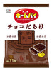 FUJIYA Country Maam Chocolate Pie Cookies 11s