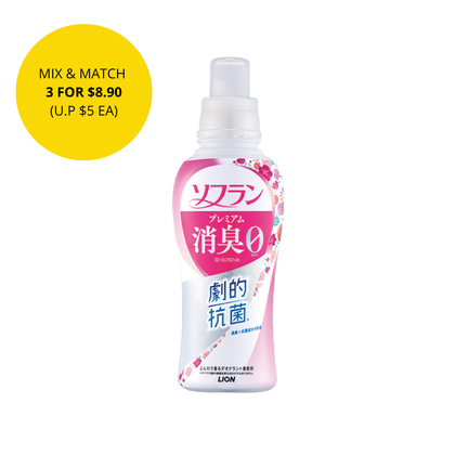 SOFLAN Premium Deodorizer Fabric Softener 510ml - 4 Scents