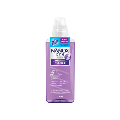 NANOX ONE Concentrated Laundry Detergent 640g - Anti-Odour