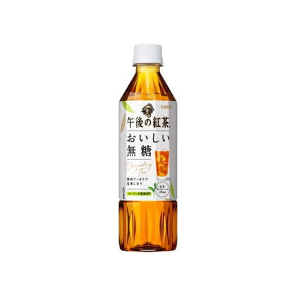 (ONLINE EXCLUSIVE) KIRIN Afternoon Black Tea – No Sugar (500ml) ☕✨