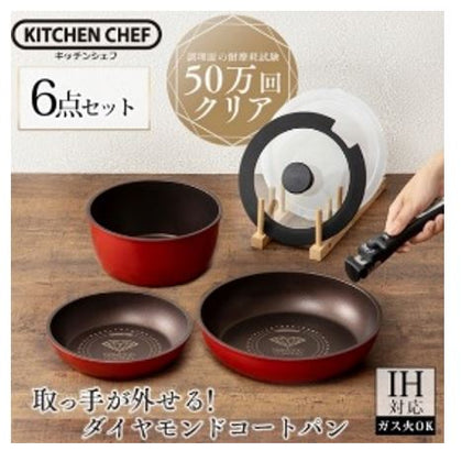 Iris Ohyama Diamond coated kitchen set 6 (H-IS-SE6)