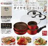 Iris Ohyama Diamond coated kitchen set 9