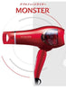 KOIZUMI DBL FAN HAIR DRYER