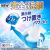 ARIEL Gel Ball Pro Hyper Jumbo Refill 28s