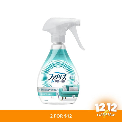 FEBREZE Fabric Freshener Spray 370ml