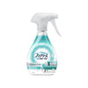 FEBREZE Fabric Freshener Spray 370ml