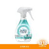 FEBREZE Fabric Freshener Spray 370ml