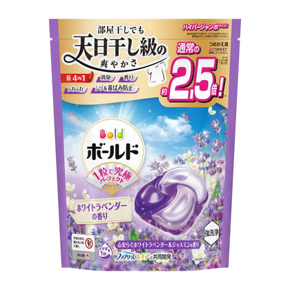 ARIEL Laundry Gel Ball 4D Lavender & Jasmine Refil 28s