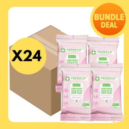 NAXOS Antibacterial Wet Wipes 10s (Bundle of 4/24)