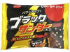 BLACK THUNDER Mini Bar 158g