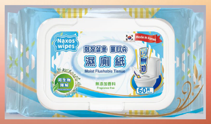 NAXOS Flushable Wet Toilet Wipes 60s - Bundle of 2